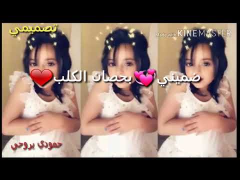 يمه بنت نصرت البدر تجنن يمه فديتها Memo