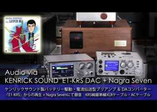 ルパン三世のテーマ 78 Theme From Lupin III ケンリックサウンドDAC E1 KRS再生音をナグラ7で録る KRS DAC Nagra Seven Direct Record