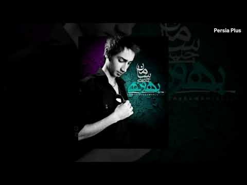 Saman Jalili Bahoone سامان جلیلی بهونه