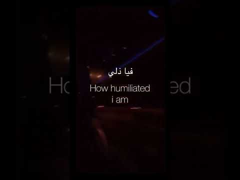 بكت عيني علي ذنبي