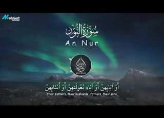 Surah An Nur Reciter Samir Ezzat Masha Allah A Truly Humble Recitation