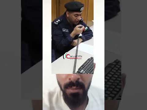 رساله من امن العام عند انطلاق صفارات الانذار الاردن ايران