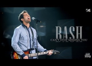  Can T Stop Missing You Mohamad Bash