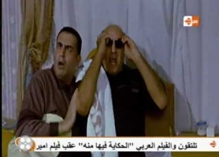 بيقتلوا فى المفتحين يابن المحظوظه