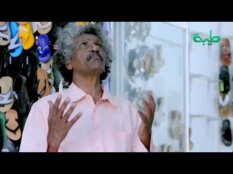 مكي قول يارب مطرة عشان الناس دي كلها تمشي حفايا دراما سودانية يوميات زول