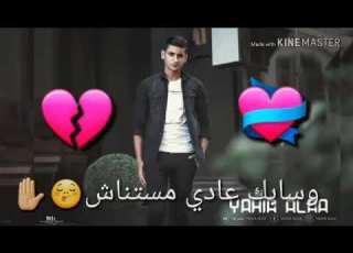 قصةحب يحيي علاء YahiAlaa
