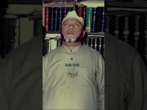 الشيخ كشك عندما رأي الرسول صل الل ه عليه وسل م