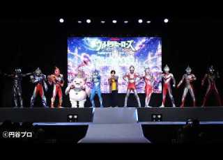  ULTRA HEROES EXPO 2026 Summer Festival NEW GENERATION THE LIVE Ultraman Teo Arc Those Who Kee