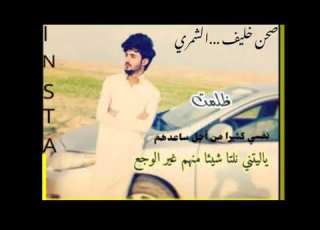  صحن خليف