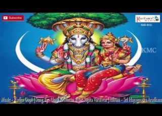 Gnanananda Mayam Devam Chant Sri Hayagreeva Aradhana Keerthana Music Company
