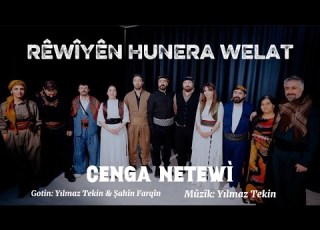 RÊWÎYÊN HUNERA WELAT CENGA NETEWÎ
