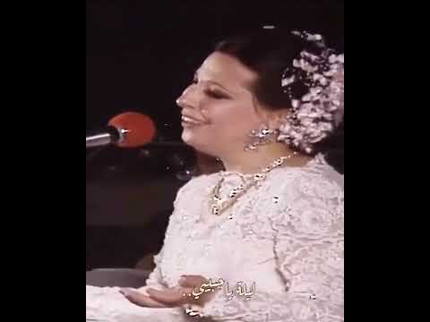 عيون القلب نجاة الصغيرة