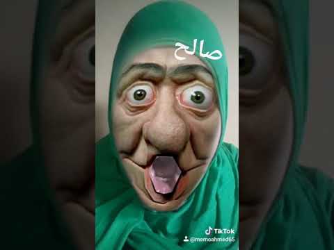صالح