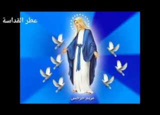 ترنيمة أنا عايزك أنتي يا عدرا