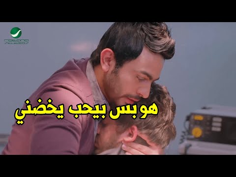 انت مش قولت انك مش هتسبني مفيش حد ما عيطش في المشهد ده لما تامر حسني اخوه مات في نور عيني
