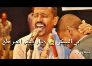  محمد النصري بسالك بي الفيك مسك