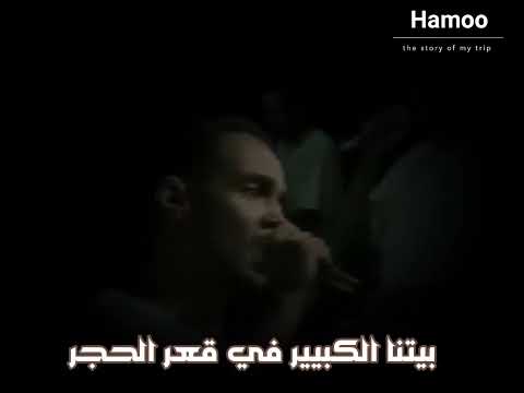 بنيه هي ارح بلدنا نمشي الجبال اللهم ارحم عبدك محمود واغفر له واسكنه فسيح جناتك