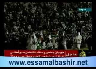  كلمة الدكتور عصام البشير لـ غزة ارشيف