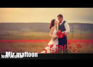 گمانم آرزو هایم میر مفتون