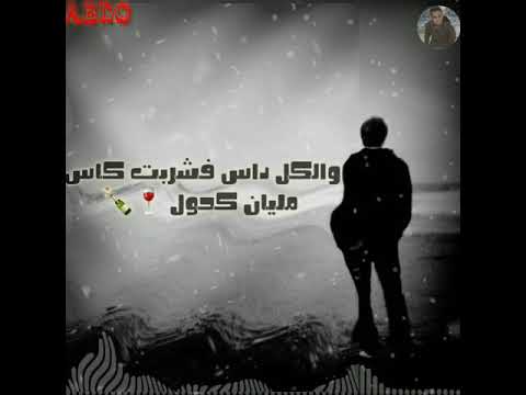 حسن شاكوش كعب الغزال يارب ما يتمسح بقي علشان كده حرام