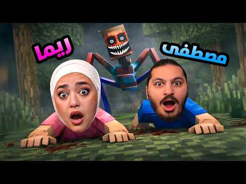 ماينكرافت لا تطلع لحالك بليل ابدا 1