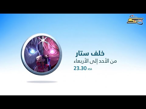 مادا لو عرضت سبيستون انمي Oshi No Ko هده ستكون نتيجة اغنية البداية صنعنا