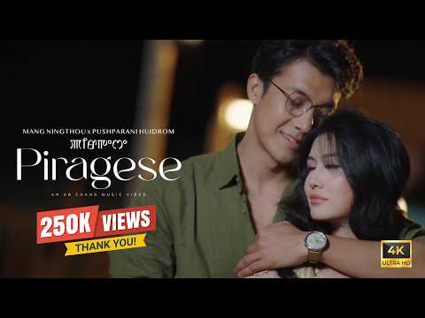 Piragese MV Release 4K Jelish Olympia Mang Ningthou Ft Pushparani Rahul Blue AB Chand