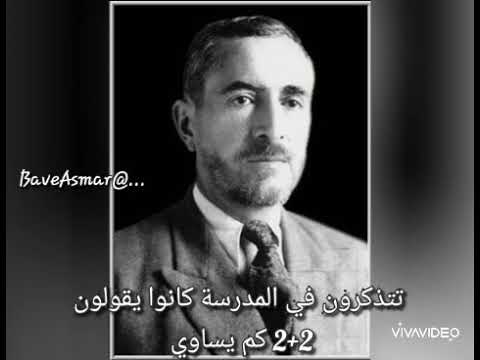 كلمة رئيس جمهورية مهاباد كوردستان الشهيد بيشوا قاضي محمد 2 2 1 من أفقه ما سمعت مترجم للعربية