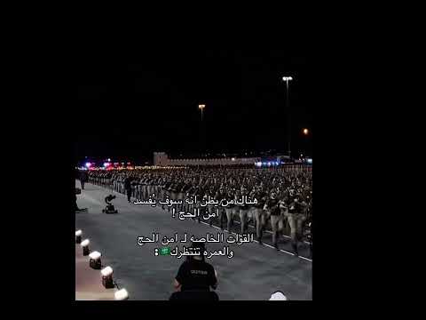 نازلك يا عدوي نازل ف عندك احد يقرب لك معهم