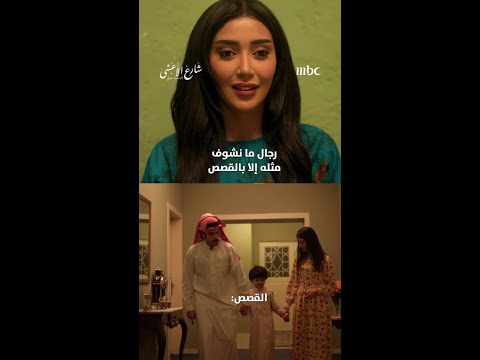 عزام طلع متزوج وعنده ولد