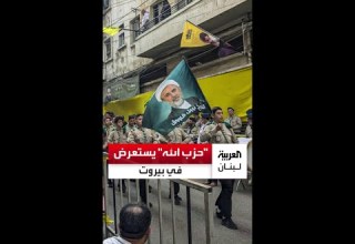 جدل في لبنان بعد استعراض لـ حزب الله في الضاحية الجنوبية