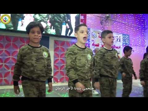 استعراض تعظيم سلام حفل تخرج اطفال حضانة جمعية الخرصة 2022