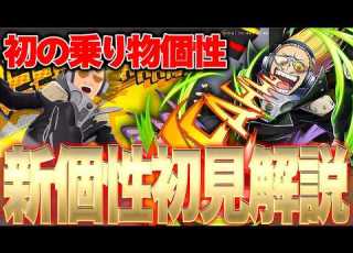 新個性初見解説 スケボーに乗れるプレゼントマイクを初見解説してみた 僕のヒーローアカデミア ULTRA RUMBLE ヒロアカUR解説 白金 レオ