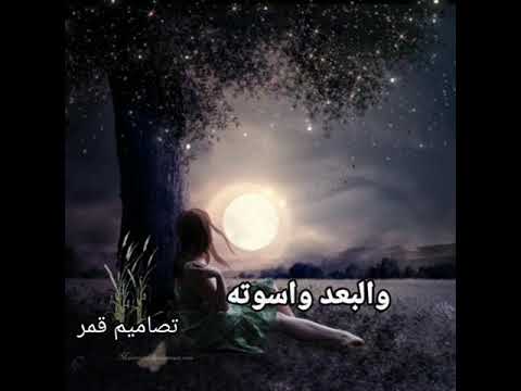 اغنيه حزينه اه ياويلي من الليالي والبعد وقسوته جورج وسوف ما تنسوا لايك لو سمحتوا