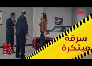  بـ 100 وش الحلقة 11 السرقة الجديدة كلش مبتكرة كوميديا ما تنتهي في بـ 100 وش