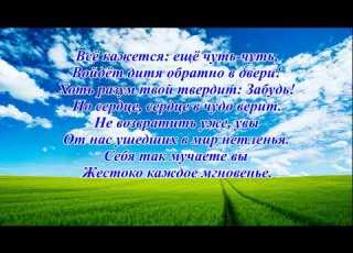 Они уходят в Небеса Елена Ваймер посвящается Данику и Наде Крамер