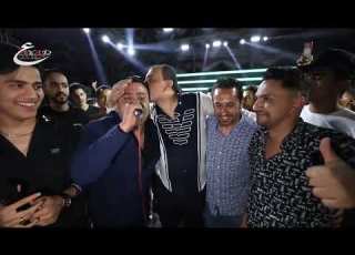 مصطفى بوله وعمرو سلامه وعمر الكروان وحسام حسن مهرجان الحاج أحمد حمود المنزلة أفراح الريس عمر المصرى