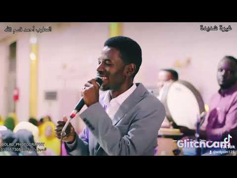 الغيرة شديدة أحمد قسم الله