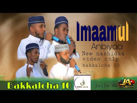 New Nashidaa Video Cilp Nural Islam Jollee Ciroo Imaamul Anbiyaa