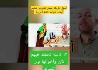  كان وأخواتها