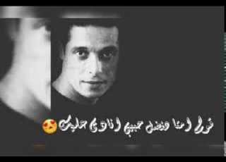 كل ثانية معاك عامر منيب Kol Thanya Ma3ak Amer Monib