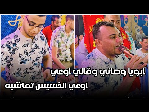 احمد عادل علي حالي عمال ابكي لحالي وشباب اولاد عمرو صفيان