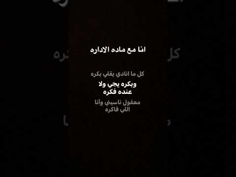 كل ما انادي يقول لي بكرة وبكرة يجي ولا عنده فكرة