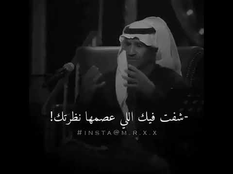 جازت النظره من الطرف الحنون