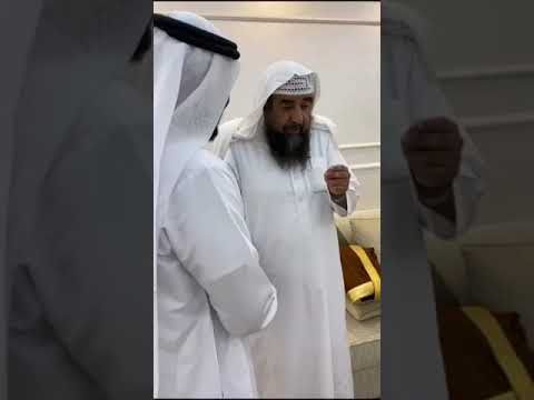 مداعبة جميلة من الشيخ سليمان الرحيلي للشيخ عزيز فرحان العنزي حفظهما الله