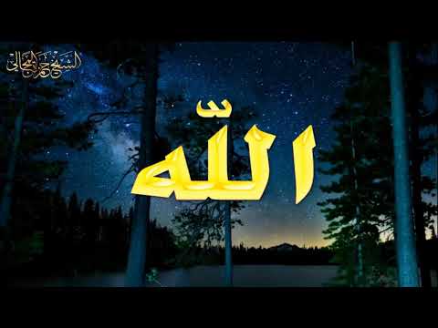 موعظة إن ه الله الشيخ حمزة المجالي