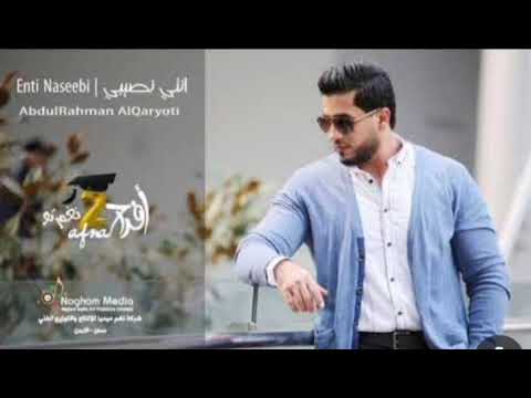 انتي نصيبي عبدالرحمن القريوتي بالدف بدون موسيقى انتي نصيبي عبدالرحمن القريوتي بالدف بدون موسيقى