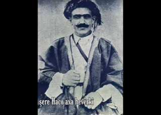  حاجو اغا هفيركي Haco Axa