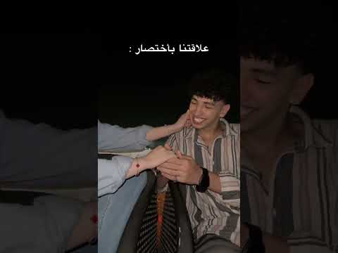 علاقتنا بأختصار السعودية الكويت الامارات الاردن قطر علاقتنا بأختصار السعودية الكويت الامارات الاردن قطر