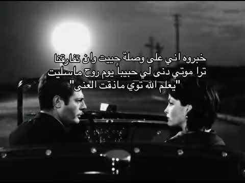 خالدعبدالرحمن خبروه اني على وصله حييت